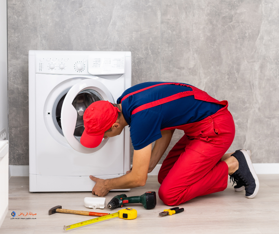 صيانة الغسالات اتوماتيك بالرياض
