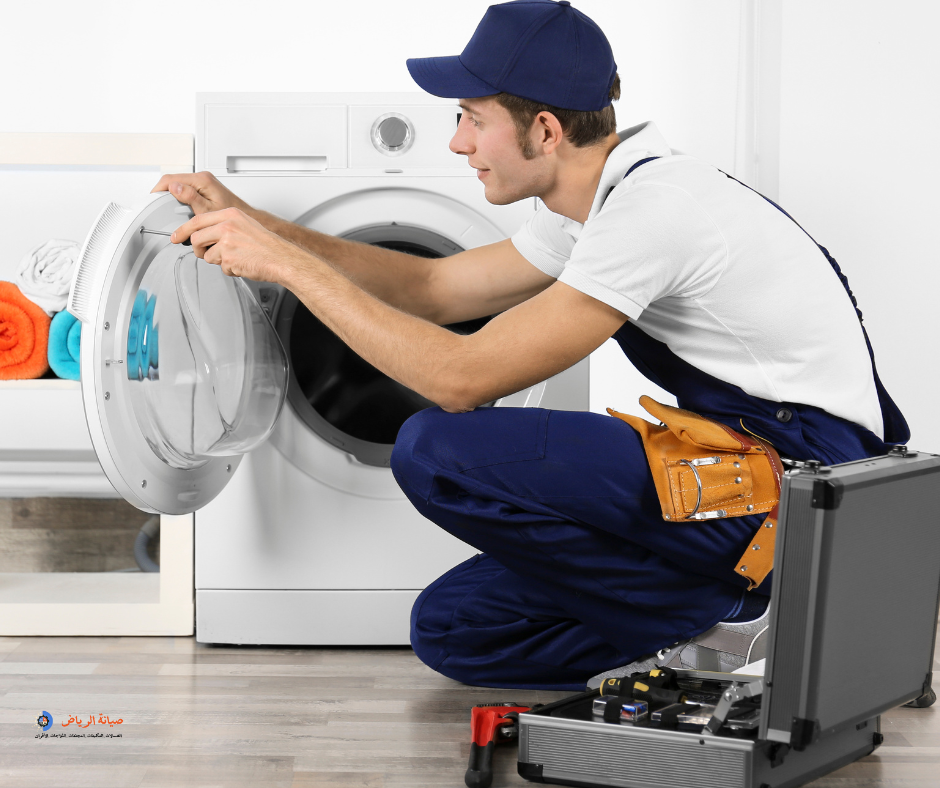 تصليح الغسالات بالرياض