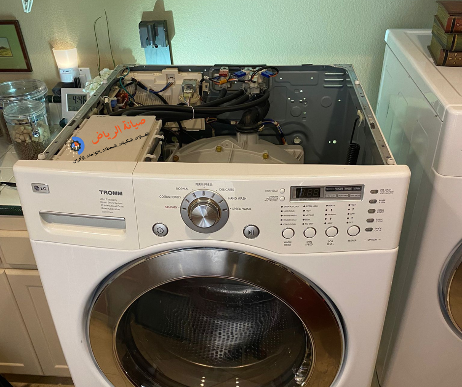 فني غسالات اتوماتيك الرياض