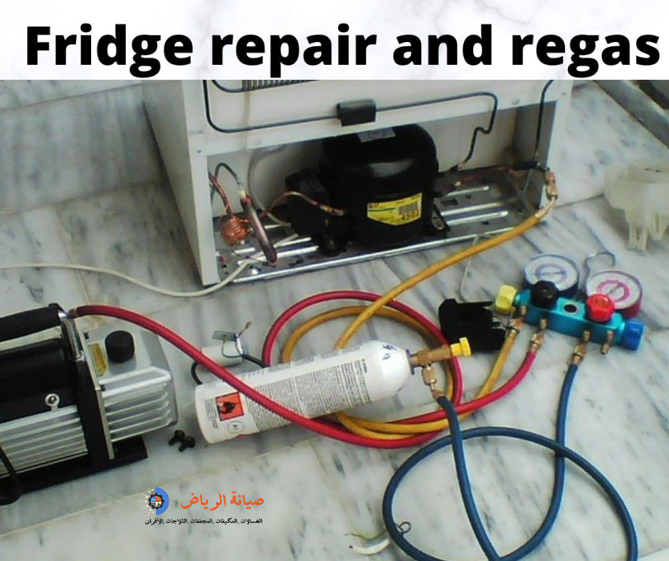 شركة تنظيف ثلاجات بالرياض