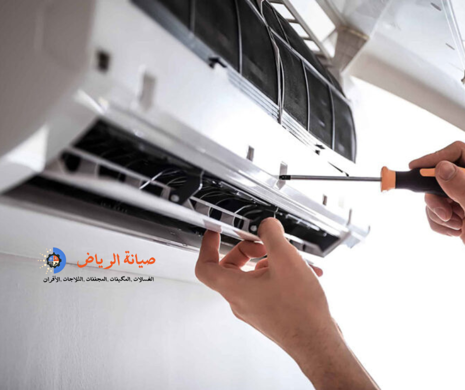 _فك وتركيب مكيفات بالرياض